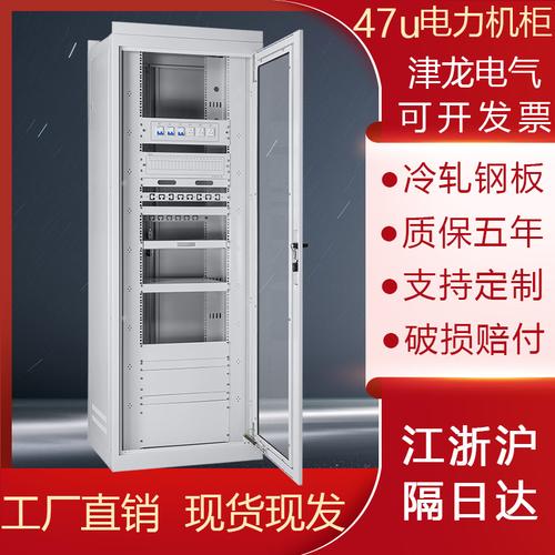 上海嘉定机箱机柜厂家,品牌,图片,热帖