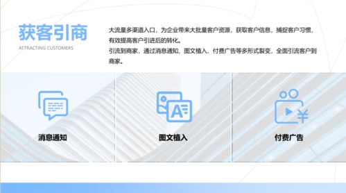 打卡顺商优企 探索顺德企业互联互通的综合展示平台与网络技术服务